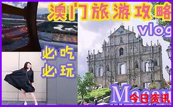 斗门旅游必去的4个景点