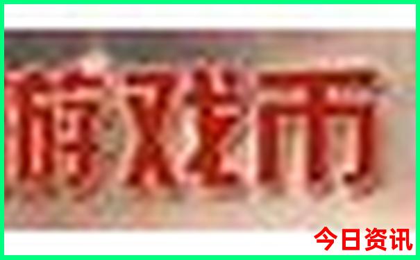 哈尔滨七月份适合旅游吗